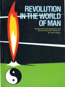Revolution in the World of Man - Kamal Joumblat
