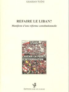 Refaire le Liban - Ghassan Tueni (Tuéni)