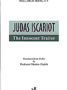 Judas The Escariot - Innocent Traitor