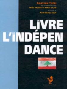 Le Livre de l'Indépendance - Fares Sassine, Ghassan Tuéni, Nawaf Salam