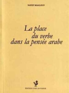 La Place du Verbe Dans la Pensée Arabe - Nayef Maalouf