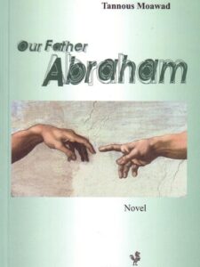 Our Father Abraham (A Story which Shows how love and respect...)