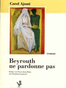Beyrouth ne pardonne pas