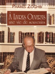 Fouad Abi Zeyd: Oeuvres Poetiques