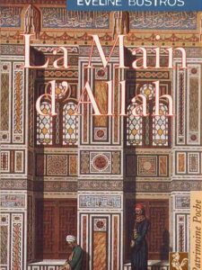 La Main d'Allah