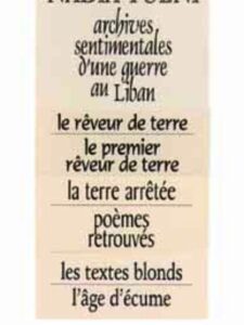 Nadia Tueni: L'oeuvre poétique complète (7 tomes boitées)