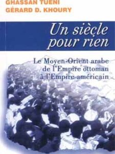 Un Siècle pour Rien: Le Moyen-Orient arabe de l'Empire ottoman à l'Empire américain - Jean Lacouture, Ghassan Tueni, Gérard D. Khoury