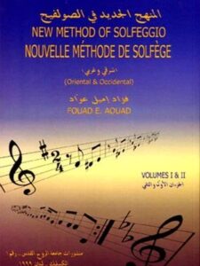 New Method of Solfeggio - Nouvelle Méthode de Sofège (Oriental & Occidental) (Vol. I and II)