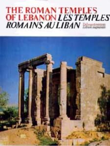 The Roman Temples of Lebanon