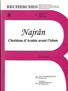 Najran - Chrétiens d'Arabie avant l'Islam (in French) -  René Tardy