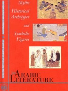 Myths, Historical Archetypes and Symbolic Figures in Arabic Literature. Proceedings of the Symposium held at the Orient-Institut Beirut