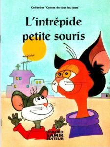 L'intrépide petite souris