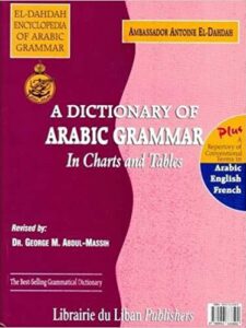 A Dictionary of Arabic Grammar in Charts and Tables Plus a repertory of conventional terms in Arabic - English - French