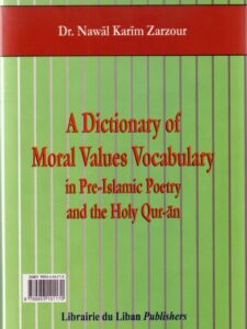 معجم ألفاظ القيم الأخلاقية وتطورها الدلالي بين لغة الشعر الجاهلي ولغة القرآن الكريم