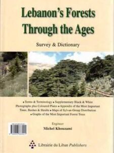 غابات لبنان عبر العصور - دراسة ومعجم - عربي