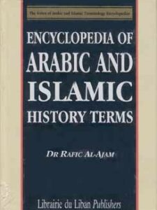 موسوعة مصطلحات علم التاريخ العربي والإسلامي