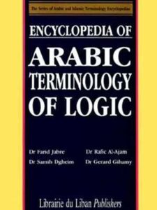 موسوعة مصطلحات علم المنطق عند العرب