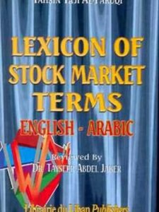 Lexicon of Stock Market Terms (English -  Arabic)