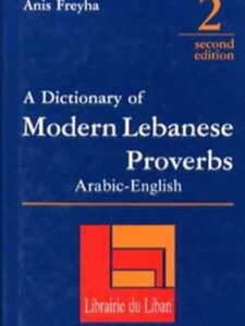 Dictionary of Modern Lebanese Proverbs Arabic  - English - Anis Freiha