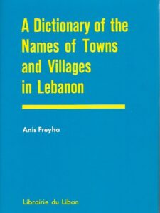 معجم أسماء المدن والقرى اللبنانية