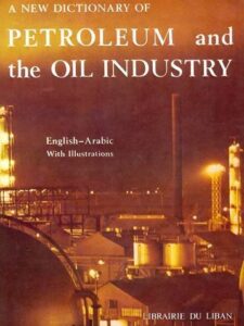 A New Dictionary of Petroleum and the Oil Industry: English-Arabic With Illustrations