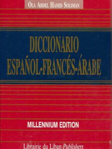 Diccionario Espanol - Frances - Arabe