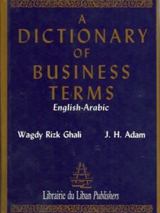 A Dictionary of Business Terms (English - Arabic)