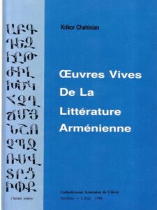 Oeuvres vives de la littérature arménienne by  Krikor Chahinian