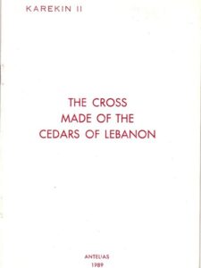 The Cross Made of the Cedars of Lebanon