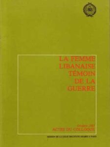 المرأة اللبنانية شاهدة على حرب