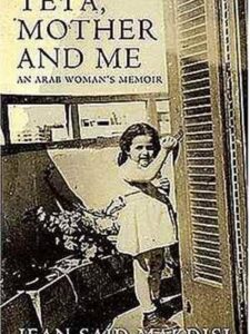 Teta, Mother And Me An Arab Woman's Memoir (HC)