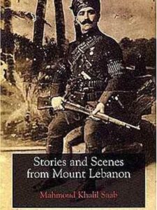 Stories and Scenes from Mount Lebanon (Hardcover)