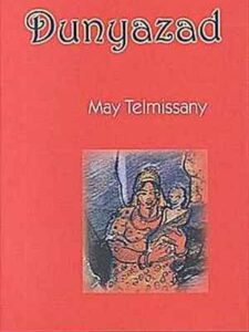Dunyazad - by May Telmissany