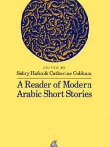 A Reader of Modern Arabic Short Stories