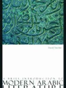 A Brief Introduction to Modern Arabic Literature
