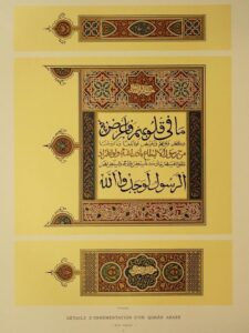 Détails d'Ornementation d'un Qorân Arabe - Ships Free