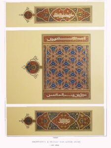 Frontpiece & Détails d'un Qorân Arabe - Ships Free