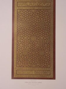 Gama Sid Youcouf - Elmaz - Principale Porte Extérieure - Ships Free