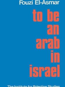To be an Arab in israel