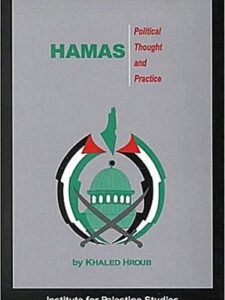 Hamas : Political Thought and Practice - Khaled Hroub