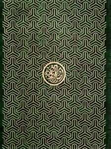 تاريخ سوريا