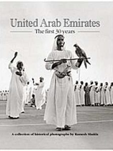 United Arab Emirates - The First 30 Years