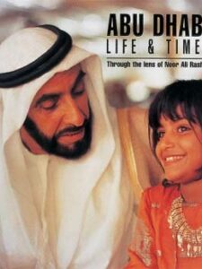 Abu Dhabi - Life and Times - Noor Ali Rashid (The Royal Photgrapher)