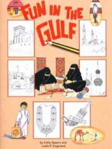 Fun in the Gulf - Educational activity book about the Arabian Gulf