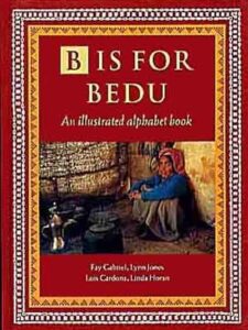 B is for Bedu - Fay Gabriel, Lynn Jones, Lois Cardona and Linda Horan
