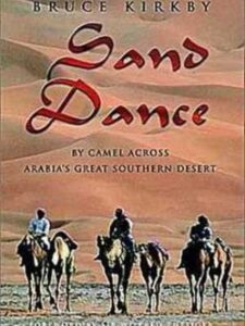 Sand Dance (40 days and nights on Camel across the Empty Quarter) - Bruce Kirby