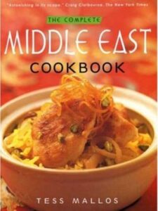 The Complete Middle East Cook Book (More than 500 recipes which are easy to follow and range from earthy to exotic, reveal the authentic secrets of 19 national and regional cuisines)