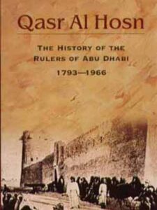 Qasr Al Hosn - The History of the Rulers of Abu Dhabi 1793 - 1966