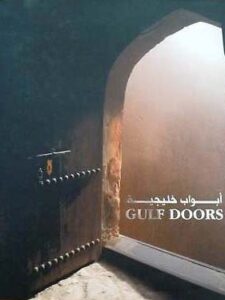 Gulf Doors  (spirit of woodcraft embellishments)