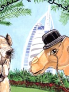 الجمل الذي إختفى